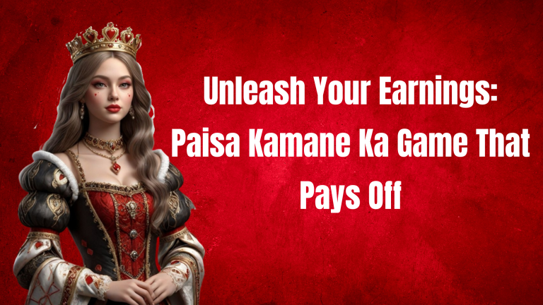 Paisa Kamane Ka Game